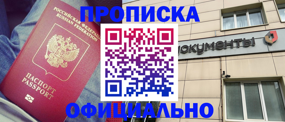 временная регистрация госуслуги в Талдоме