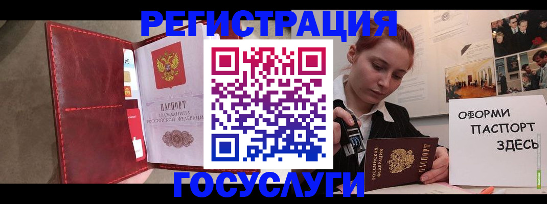 прописка в Талдоме