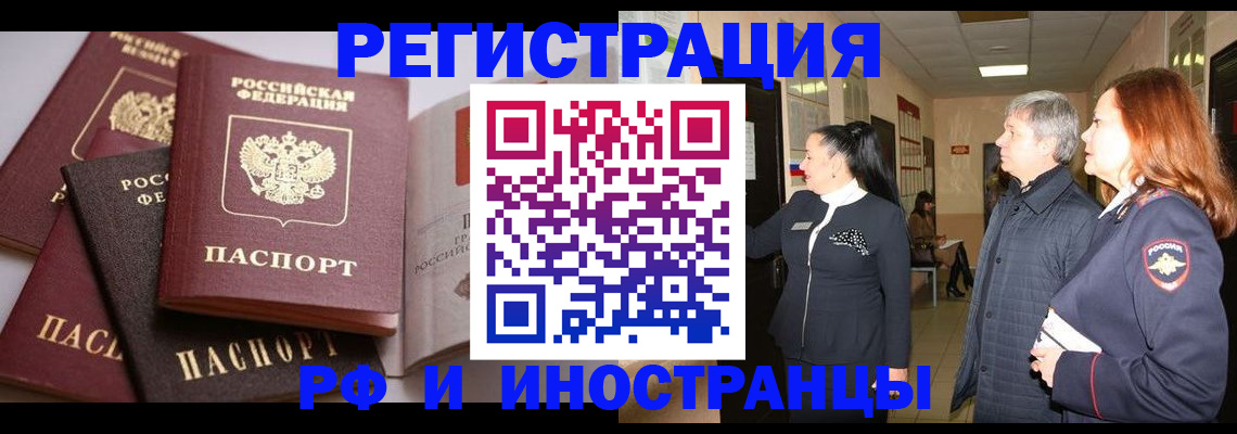 регистрация для дет. сада в Талдоме